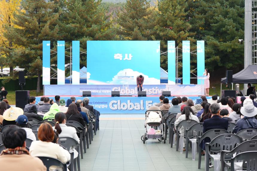 2025 세계인의 날 글로벌 페스티벌 - 55