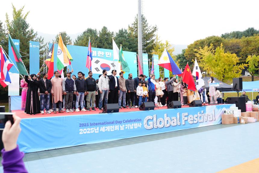 2025 세계인의 날 글로벌 페스티벌 - 58