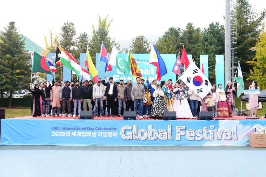 2025 세계인의 날 글로벌 페스티벌 - 60