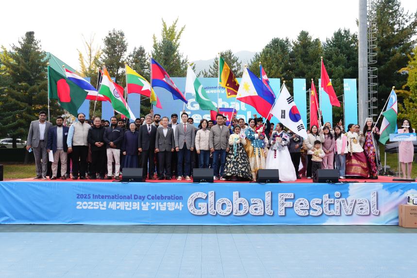 2025 세계인의 날 글로벌 페스티벌 - 61