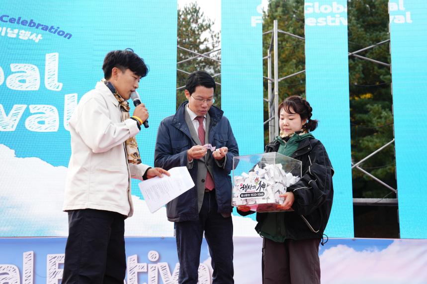 2025 세계인의 날 글로벌 페스티벌 - 74