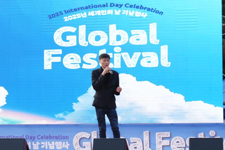 2025 세계인의 날 글로벌 페스티벌 - 76