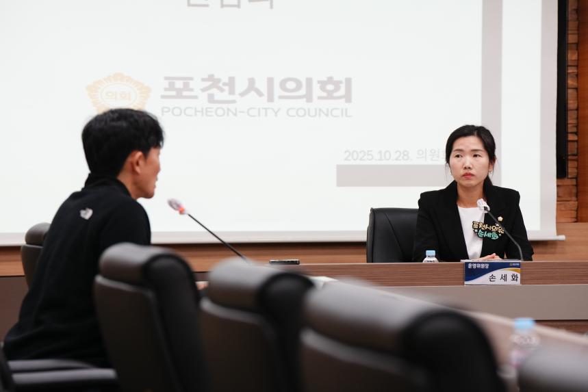 포천시 가로환경미화원 단체와의 간담회 - 5