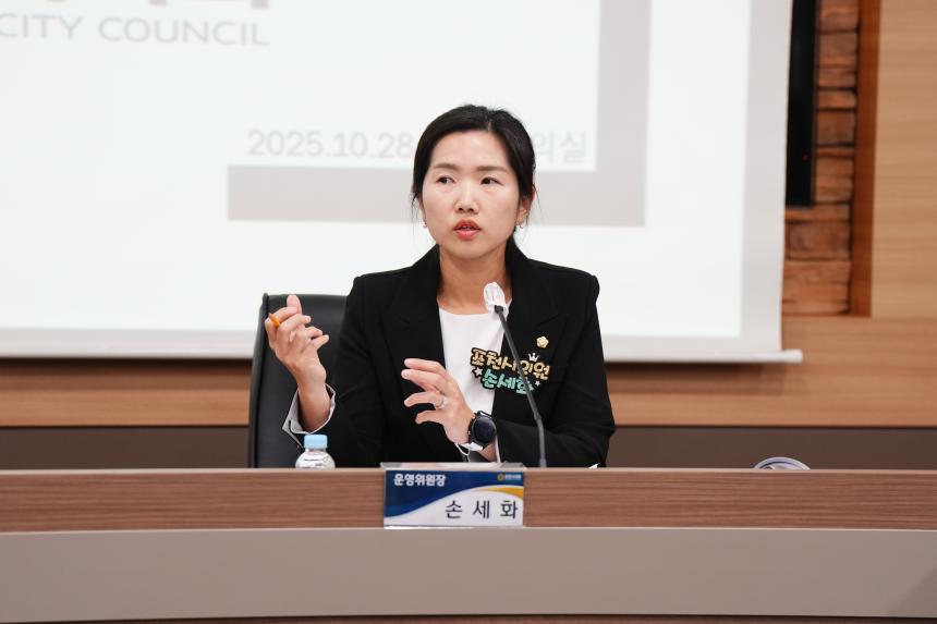 포천시 가로환경미화원 단체와의 간담회 - 6