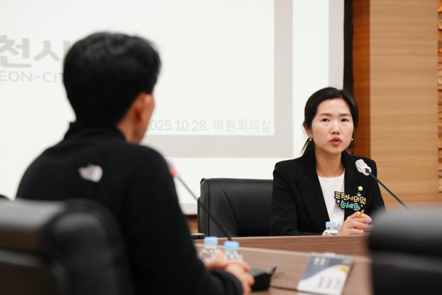 포천시 가로환경미화원 단체와의 간담회 - 7