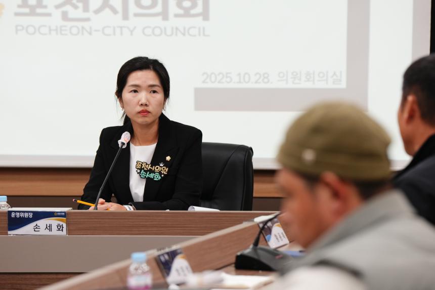 포천시 가로환경미화원 단체와의 간담회 - 8