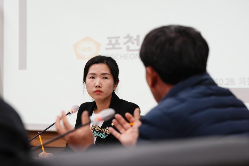 포천시 가로환경미화원 단체와의 간담회 - 11