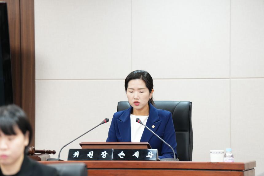 제188회임시회 운영위원회 및 조례등심사특위