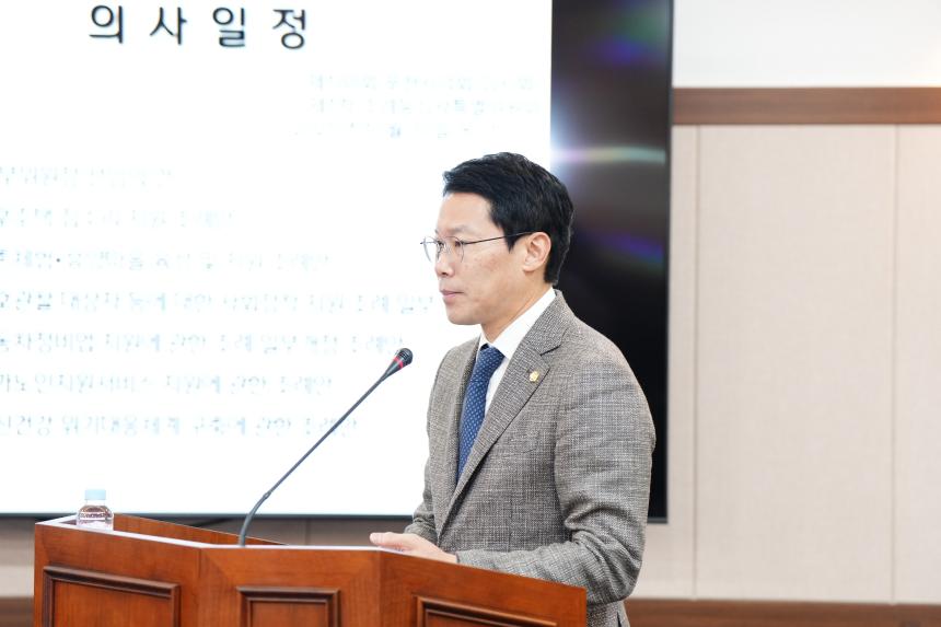 제188회임시회 운영위원회 및 조례등심사특위 - 22