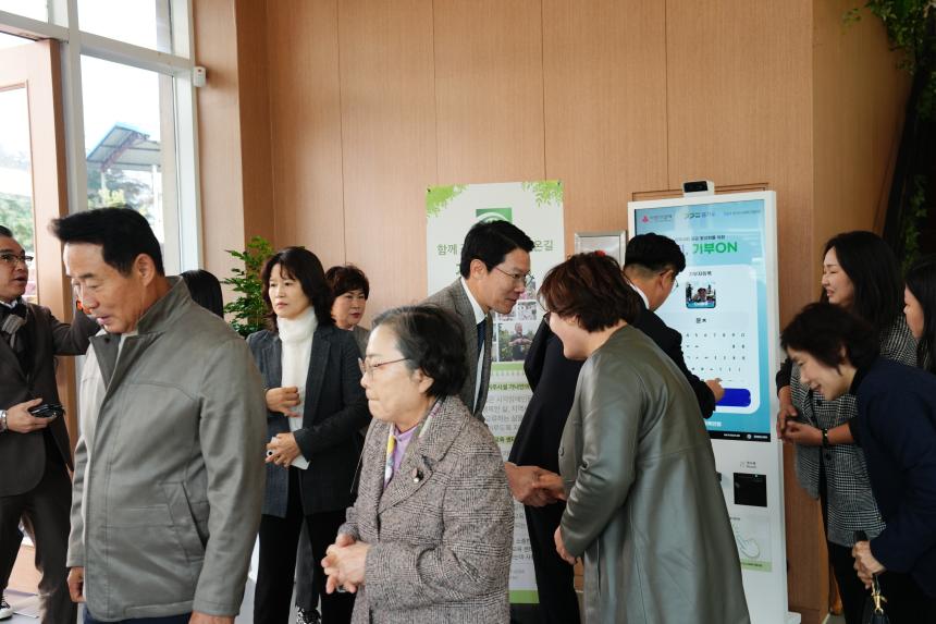 가나안의 집 창립35주년 기념행사 및 라메드빌 개소식 - 2