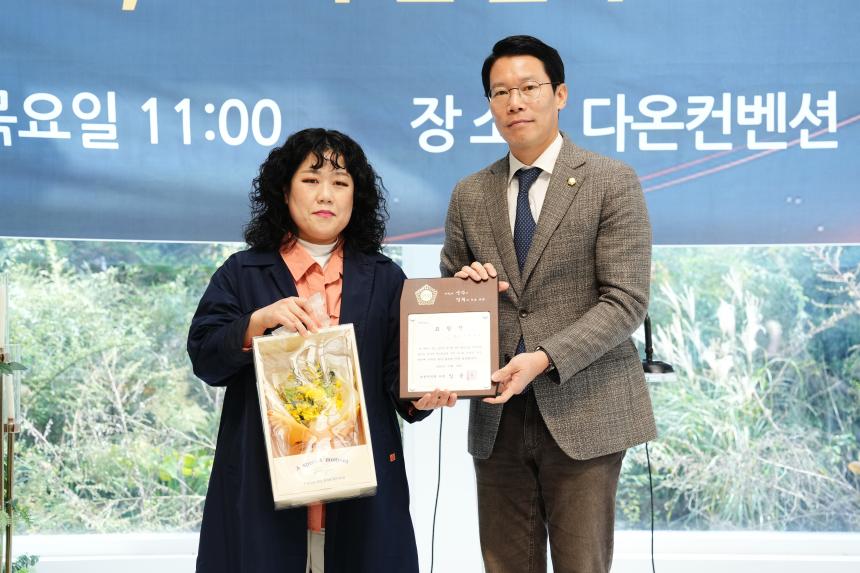 가나안의 집 창립35주년 기념행사 및 라메드빌 개소식 - 18