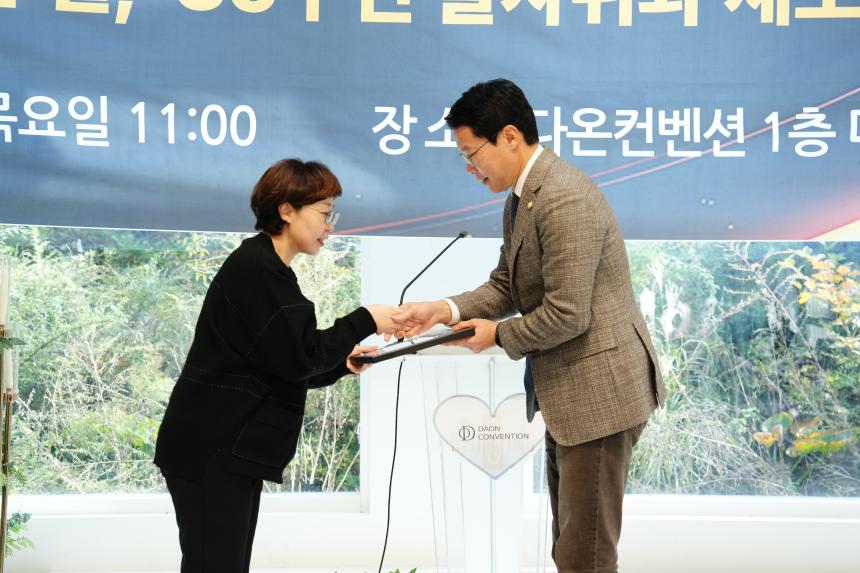 가나안의 집 창립35주년 기념행사 및 라메드빌 개소식 - 19