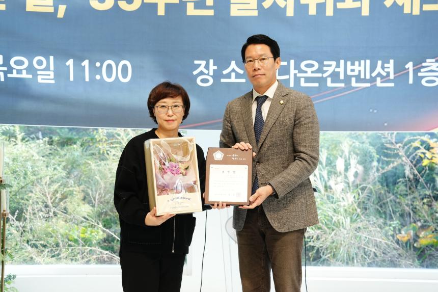 가나안의 집 창립35주년 기념행사 및 라메드빌 개소식 - 20