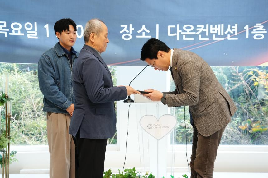 가나안의 집 창립35주년 기념행사 및 라메드빌 개소식 - 21