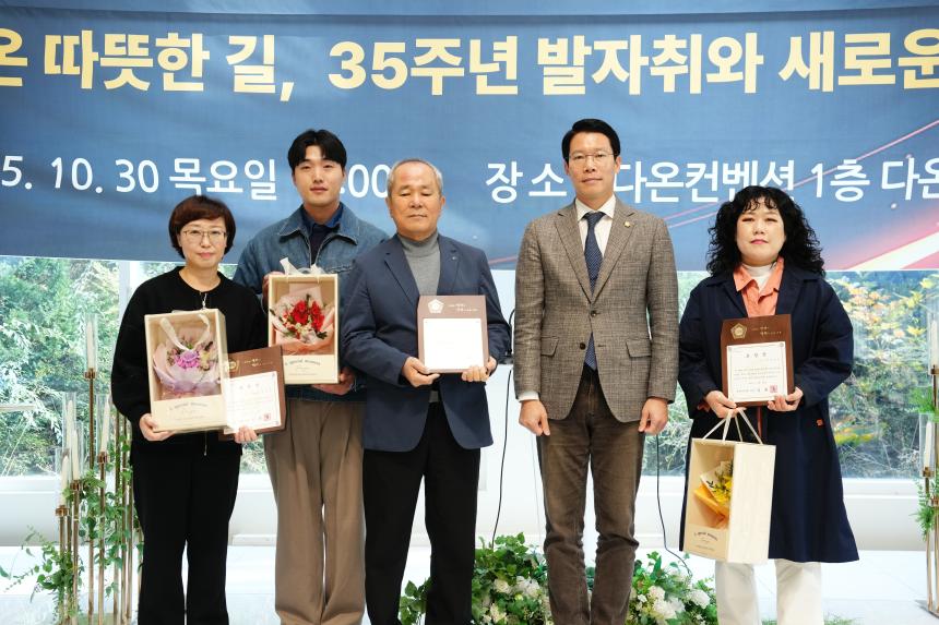 가나안의 집 창립35주년 기념행사 및 라메드빌 개소식 - 23