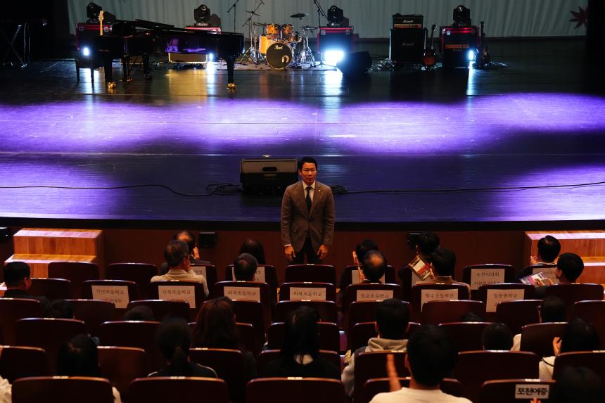 포천 꿈나무 장애학생 문화예술 발표회 - 4