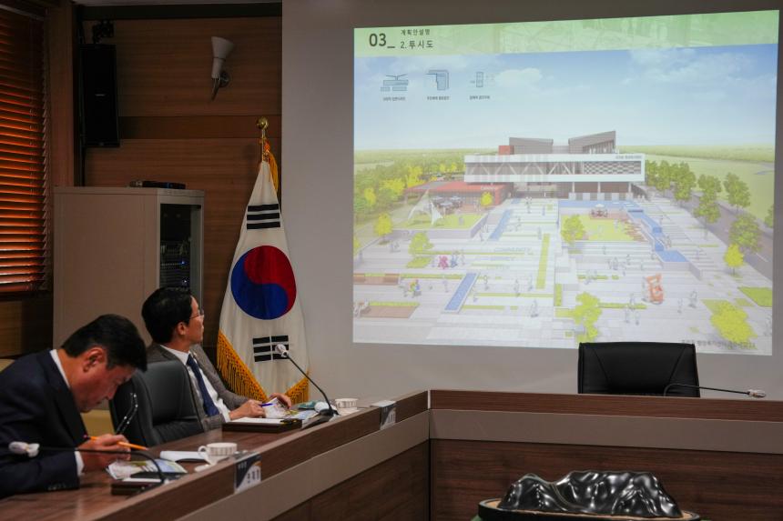 포천동 행정복지센터 건립산업 기본 및 실시설계용역착수보고회