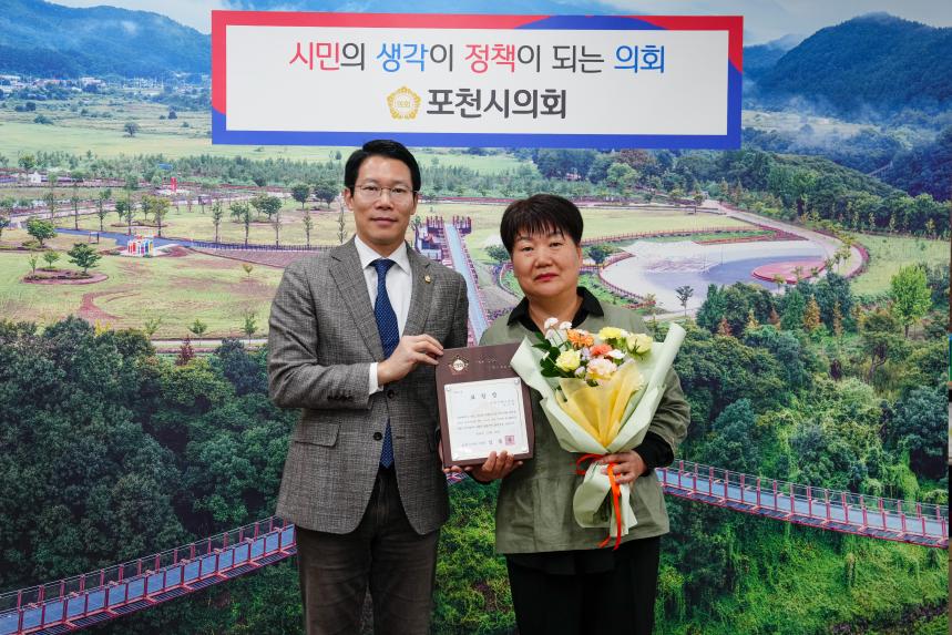 포천사랑나눔회 표창장 수여식 - 3