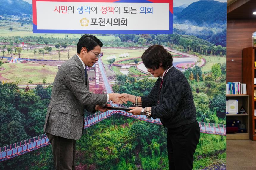 포천사랑나눔회 표창장 수여식 - 4