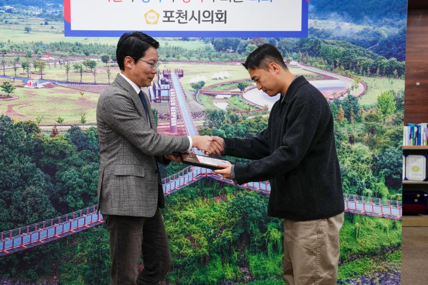 포천사랑나눔회 표창장 수여식 - 6