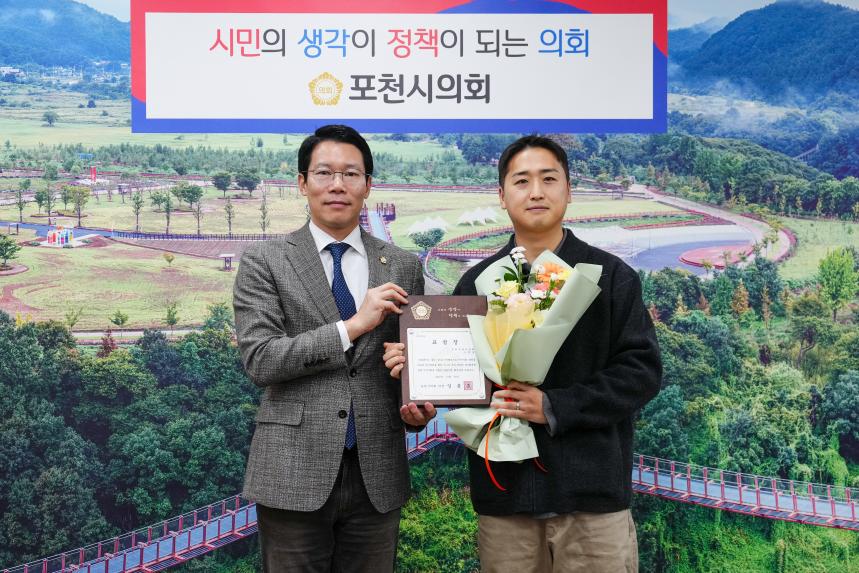 포천사랑나눔회 표창장 수여식 - 7