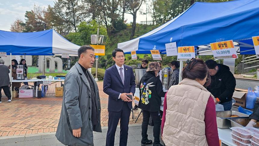 포천나눔의집 후원바자회 - 1