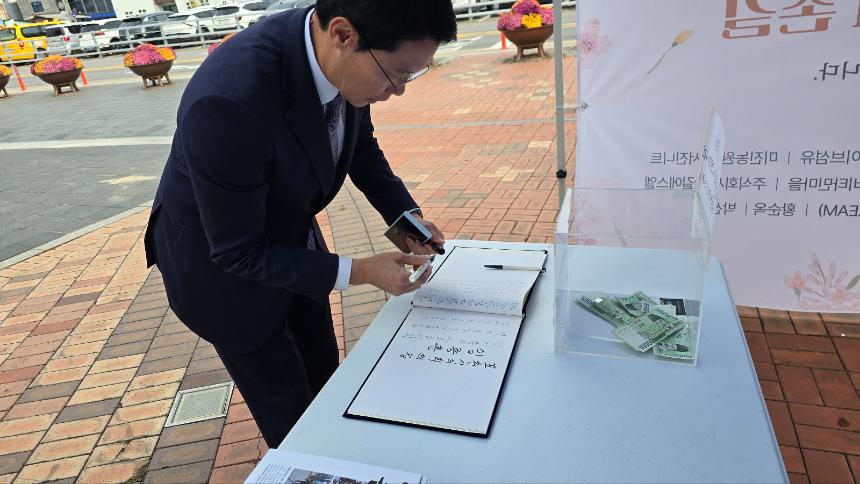 포천나눔의집 후원바자회 - 9