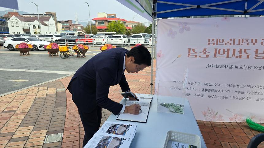 포천나눔의집 후원바자회 - 10