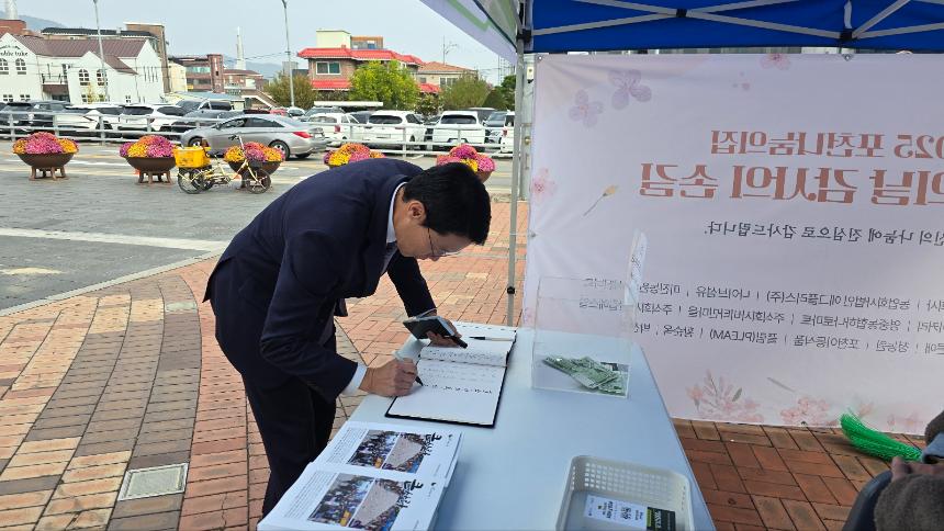 포천나눔의집 후원바자회 - 11