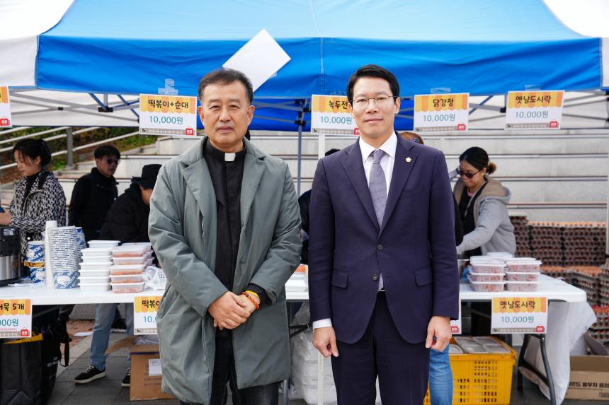 포천나눔의집 후원바자회 - 12