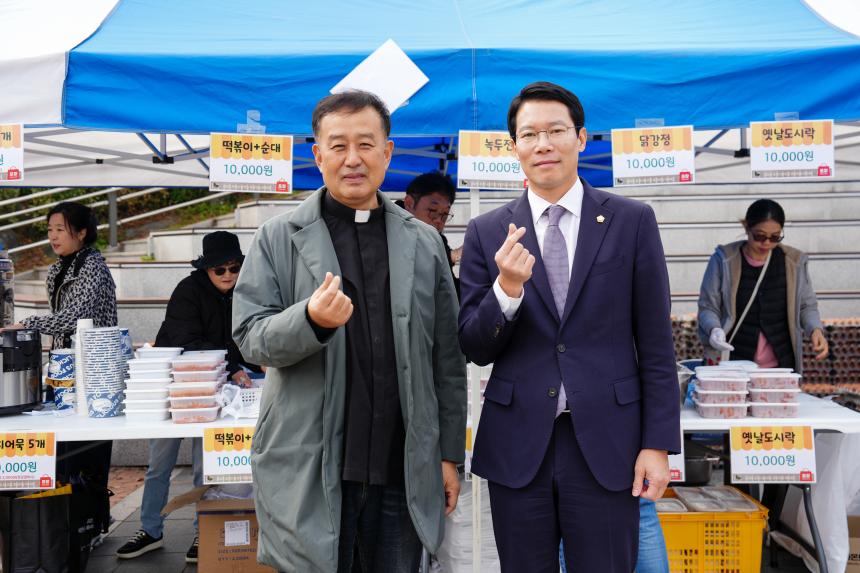 포천나눔의집 후원바자회