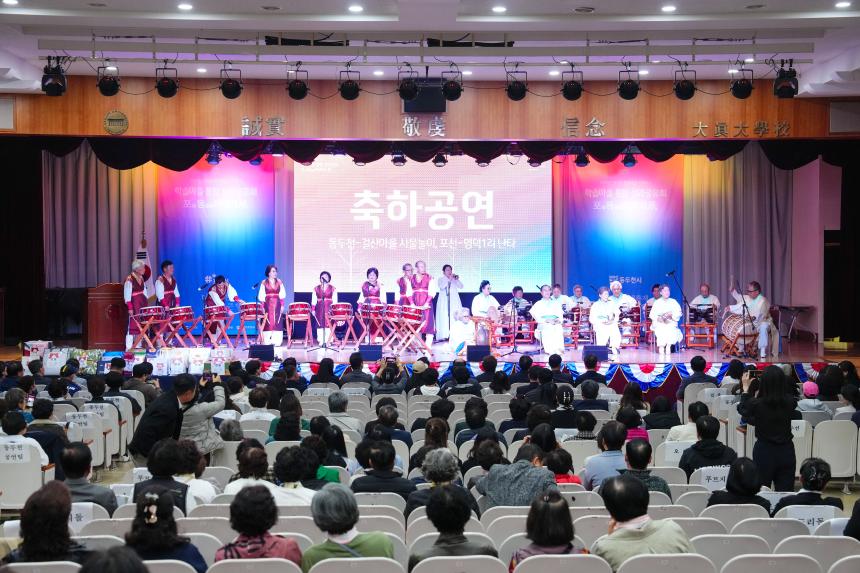 경기도평생학습 기회특구 학습마을 통합성과공유 포동이야기전 - 2