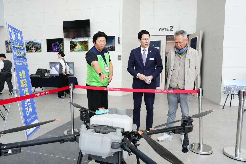 제65회 포천시 4-H 경진대회 - 10