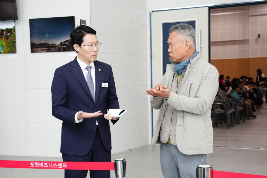 제65회 포천시 4-H 경진대회 - 15