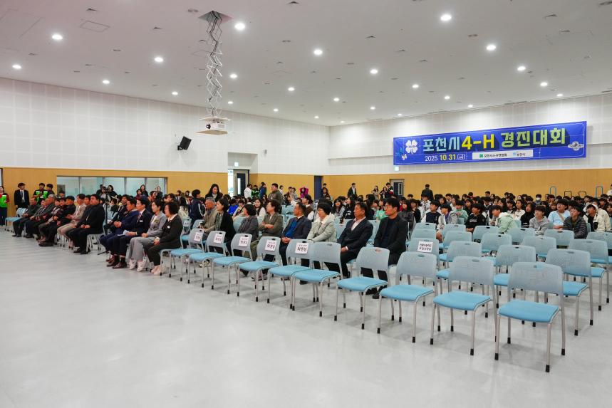 제65회 포천시 4-H 경진대회 - 18