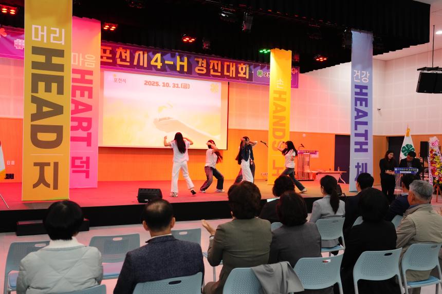 제65회 포천시 4-H 경진대회 - 21