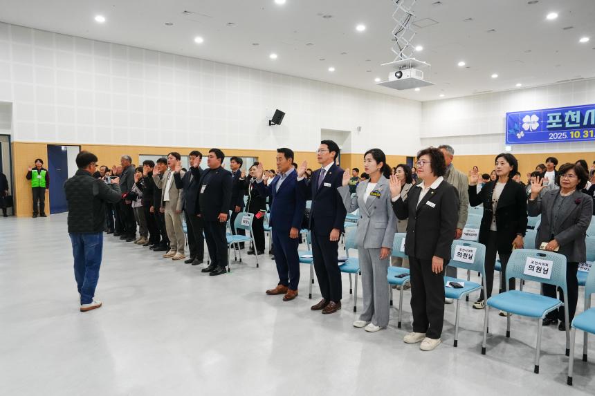 제65회 포천시 4-H 경진대회 - 45