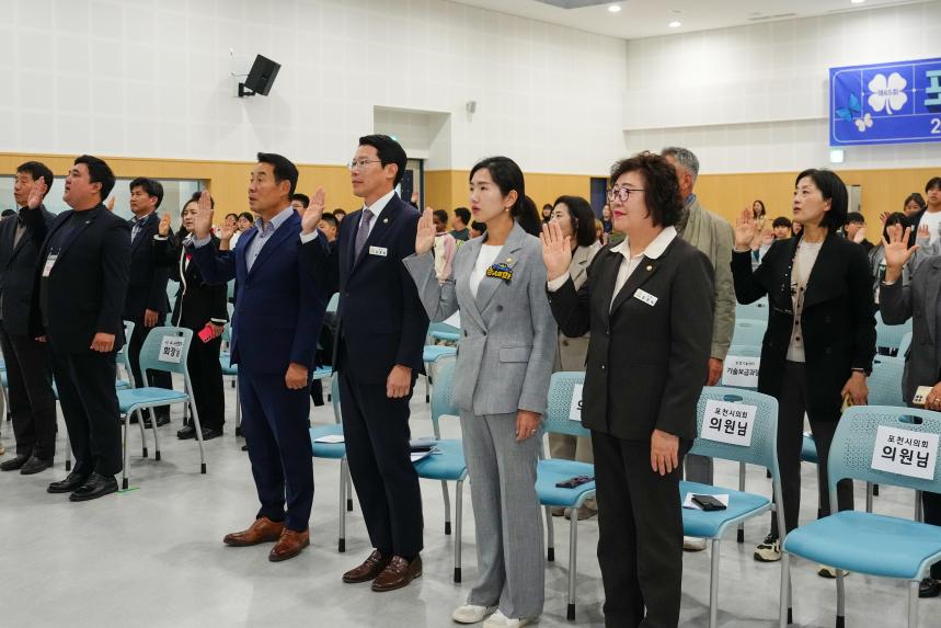 제65회 포천시 4-H 경진대회 - 46