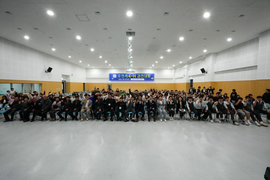 제65회 포천시 4-H 경진대회 - 48