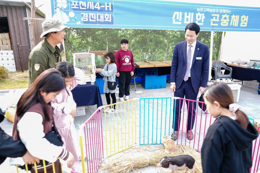 제65회 포천시 4-H 경진대회 - 53