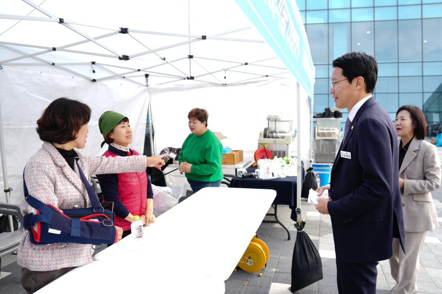 제65회 포천시 4-H 경진대회 - 54