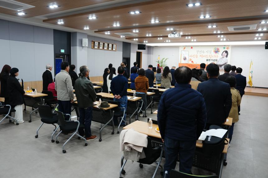 한국문인협회 포천지부 출판기념회 선이 장선옥 출판기념회 - 15