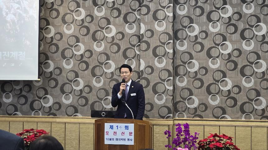 제14회 포천신문 10월의 마지막밤 행사 - 3