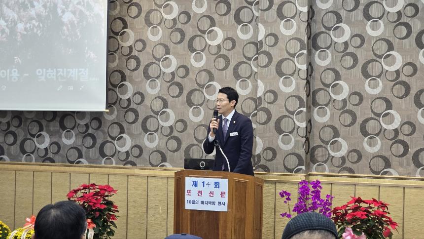 제14회 포천신문 10월의 마지막밤 행사 - 4