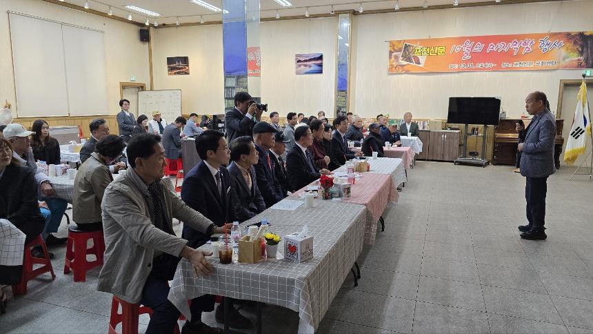 제14회 포천신문 10월의 마지막밤 행사 - 7