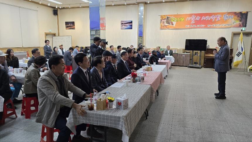 제14회 포천신문 10월의 마지막밤 행사 - 8