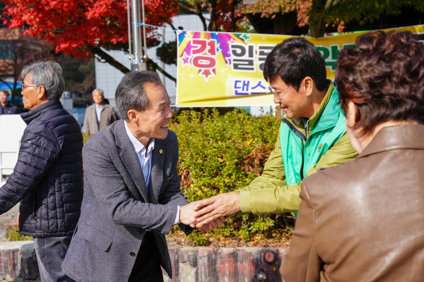 일동면 민관군 아름다운 가을축제 제1회 일동 3악장 페스타 - 9