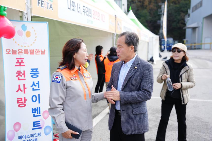 일동면 민관군 아름다운 가을축제 제1회 일동 3악장 페스타 - 15