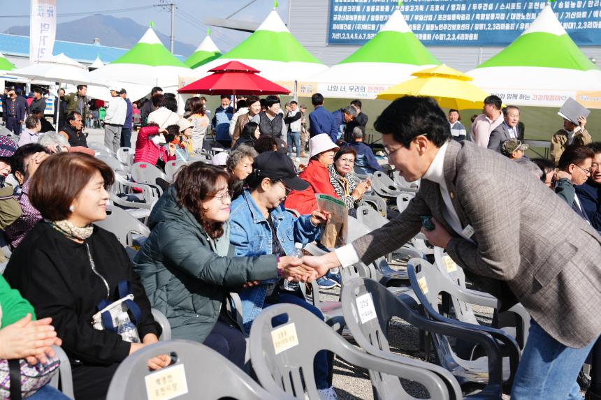 일동면 민관군 아름다운 가을축제 제1회 일동 3악장 페스타 - 55