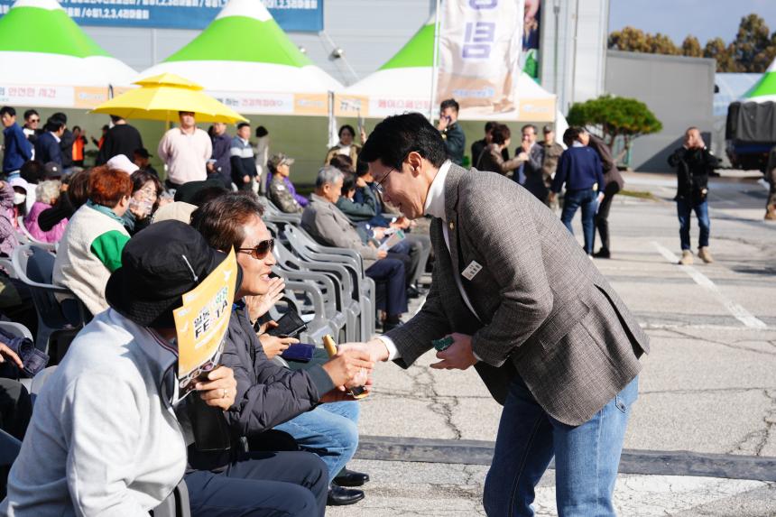 일동면 민관군 아름다운 가을축제 제1회 일동 3악장 페스타 - 56